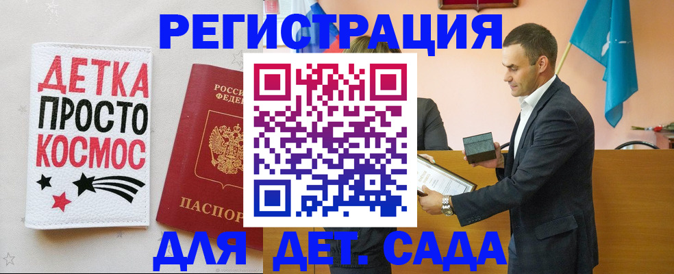 временная регистрация собственник в Рославле